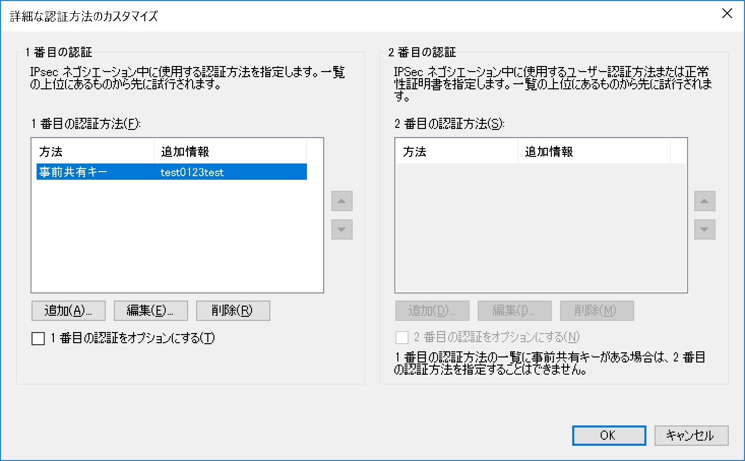 今日 こう思った