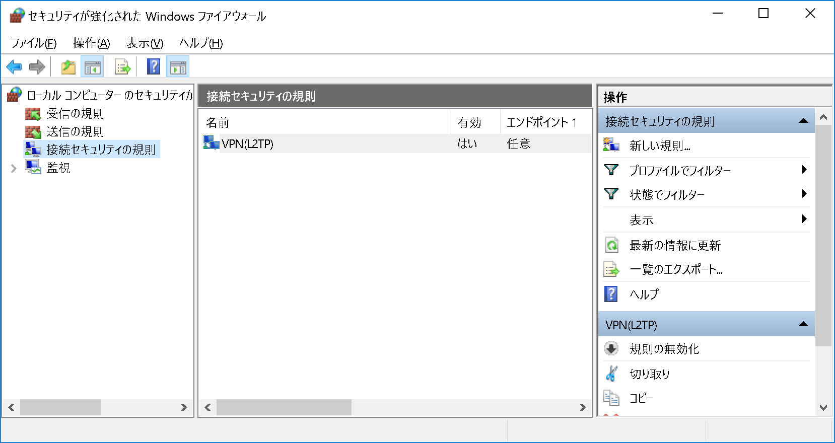 今日 こう思った